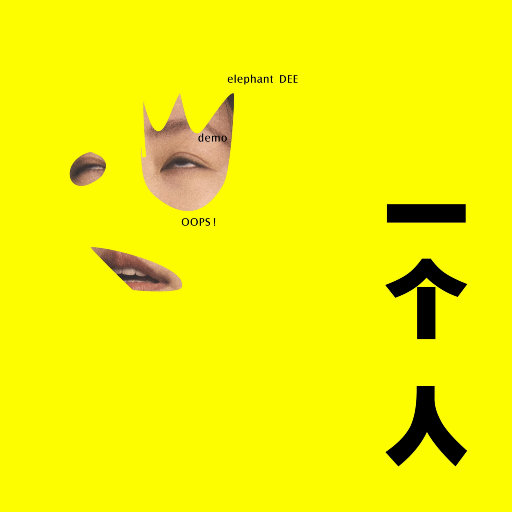 中国小伙与老太做爰
